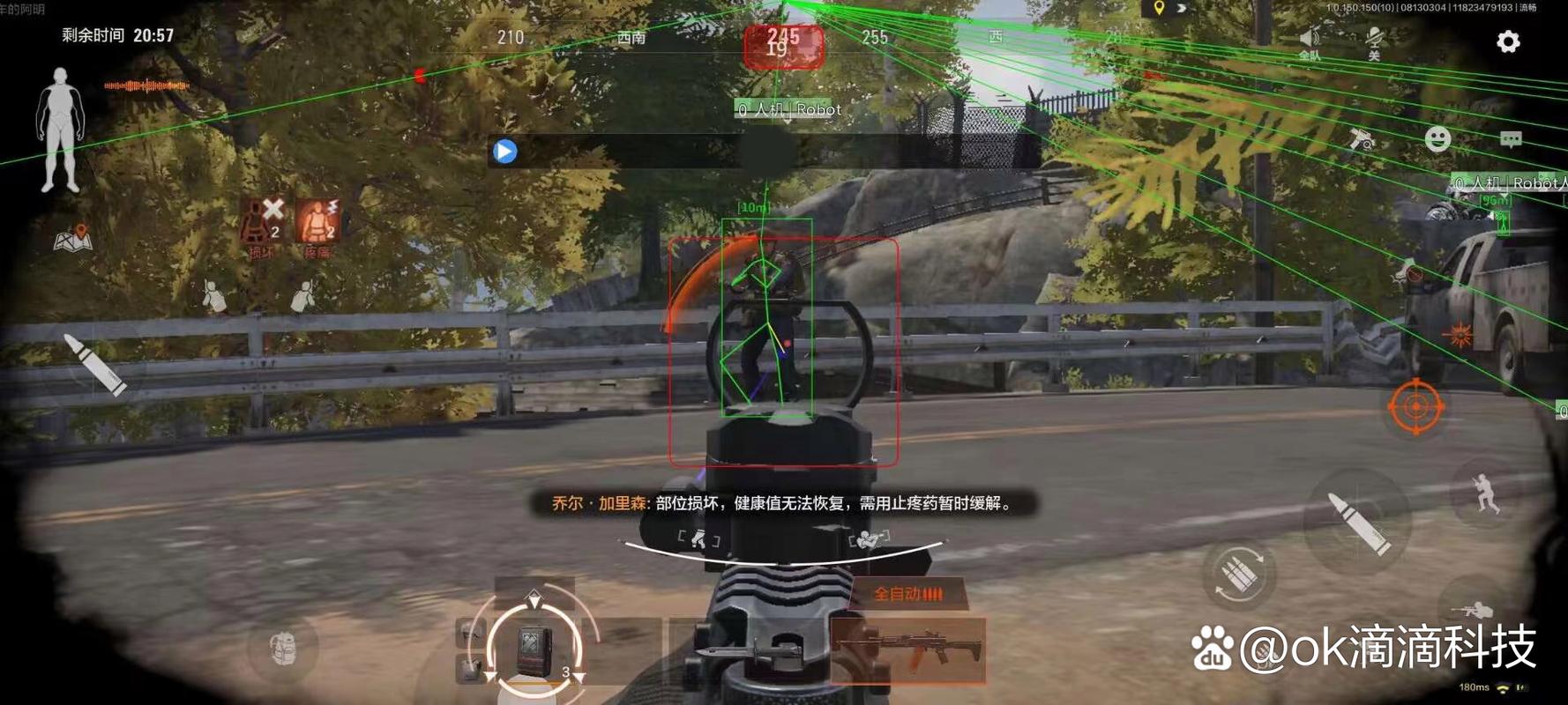 水晶连连看【pubg地铁逃生科技】